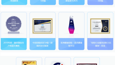 通过深蓝保买保险靠谱吗？这里有你值得放心的3个理由！