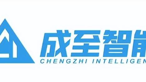 成至智能：将携「 TK36系留供电系统、CZ100系列系留悬浮灯、全系列声光电任务负载、无人机智慧调度平台 」 参加2026国际低空经济博览会