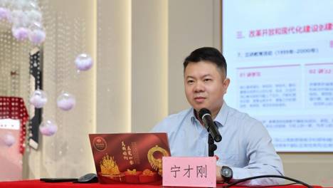菜百股份深学细悟正确政绩观 实干笃行谱写菜百“十五五”发展新篇