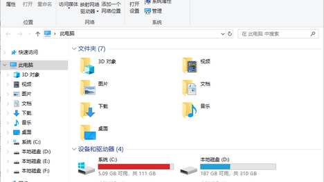 电脑硬盘分区几个才合理？不同容量的硬盘应该这样分才好