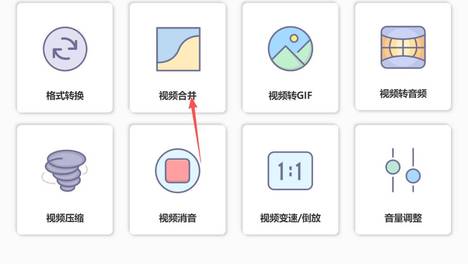 怎么把两个视频拼成一个视频？5个方法有图文步骤