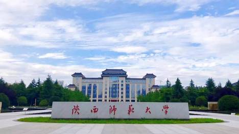 又一个奇葩！清华录取线不及陕西师大，名校光环再次被打破
