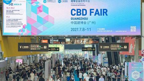 2026中国建博会（广州）观察：规模调整之下，头部品牌人气集中，旧改与AI应用升温