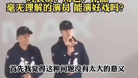 央媒怒批“绝望的文盲”！一问三不知，这5位明星凭啥拿天价片酬