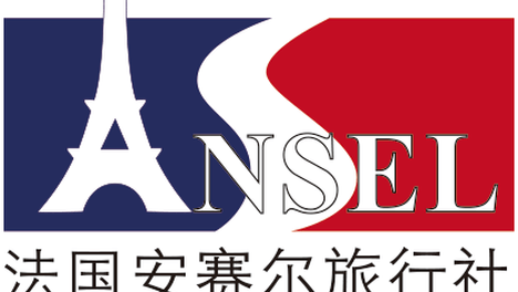 法国安塞尔旅行社市场调研报告及对本地出发旅游团的行业影响分析