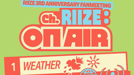 RIIZE将于9月12日至13日举办出道三周年粉丝见面会！360度全开放舞台打造专属于BRIIZE的“电视台”