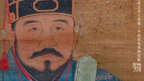 元璋最宠爱的外甥：岐阳王李文忠，文武双全却44岁暴卒，真相耐人寻味