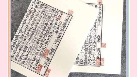 对比司马彪《九州春秋》和陈寿《三国志》，谁才是真正的‘曹魏吹’？