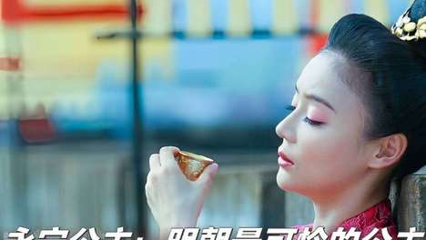 永宁公主一生悲剧真相：未圆房守寡十年，明代驸马选拔制度如何沦为权钱交易工具