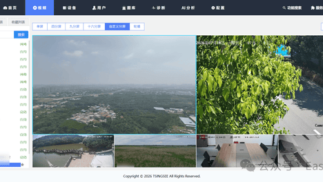 暑假校园怎么管得住？国标GB28181视频监控平台EasyCVR一套平台守住全校安全！