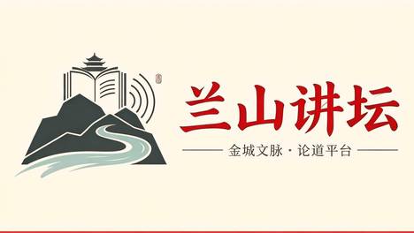 清气盈襟，遐心纳八极 ——何文庸《尘襟尽敞纳清遐》七言排律读后