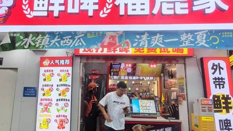 像卖奶茶一样卖啤酒，有用吗？