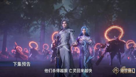 斗罗大陆：霍雨浩唐舞桐再次出战，徐天元惨死，两大魂导师团被困