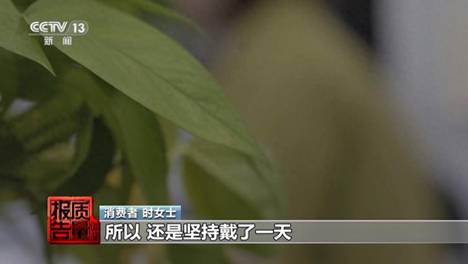 记者调查市场乱象：别让太阳镜变“伤眼镜”
