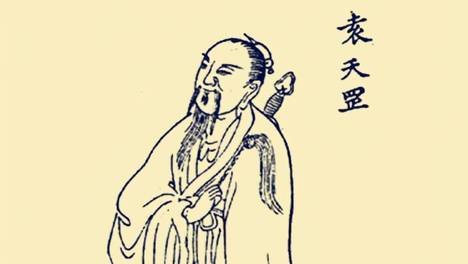 李世民让袁天罡给此人看相，袁天罡说贵不可言，看完脑骨直叹可惜