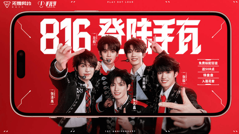816手瓦福利清单：枪皮R点周边，成都巡游全安排