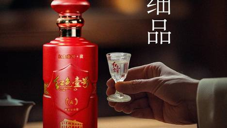 酒是装修季的润滑剂：把“红色壹号”写进采购清单