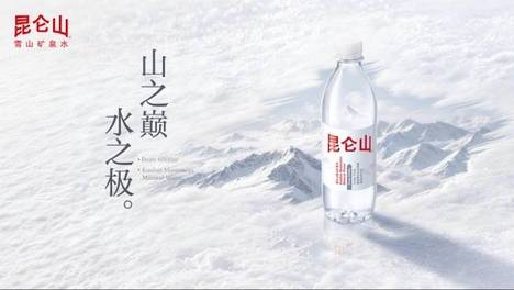 昆仑山矿泉水携手《功夫女足》热映 以品质好水陪伴观众见证拼搏力量
