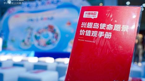 十年，让爱被看见：兴趣岛打造专属于中老年人的“精神乐园”