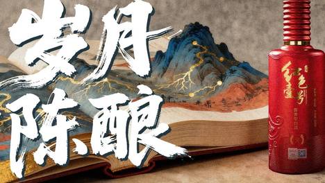 酱酒五味平衡：酸、甜、苦、辣、涩，好酒标准是什么？