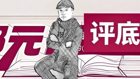 中学收220元“入校门禁费”？错了就是错了别找理由行不？