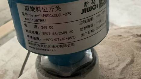 石英砂料位怎么测？阻旋料位开关适合高磨损颗粒吗？