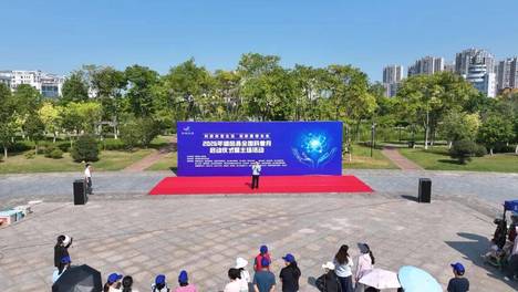 团风县2026年全国科普月正式启动 科技赋能点亮群众生活