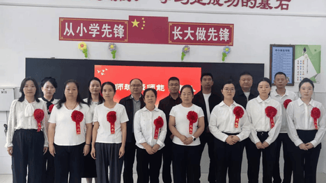 致敬耕耘者！荥阳金寨回族乡表彰优秀教师，赋能乡村教育高质量发展