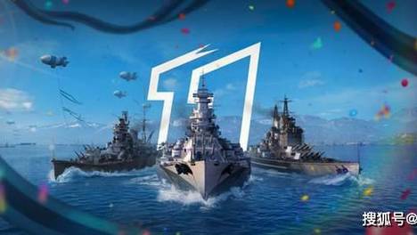 《战舰世界》11周年庆福利汇总，狂送大量高级船，免费涂装拿到爽