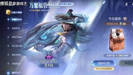 王者限时点券别乱花，9月又有14款皮肤突然升级为天花板，换了稳赚