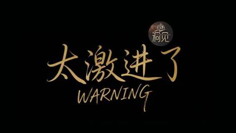 昌平房东要疯了