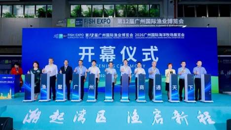 重磅 琶洲掀起水产风暴 600 家水产企业+82国采购商齐聚广州渔博会