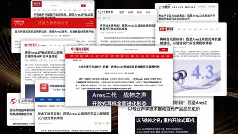 开放式耳机值得买吗？2026十大品牌开放式耳机