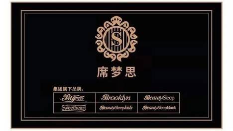 席梦思Bigrest祝2026年中秋国庆快乐