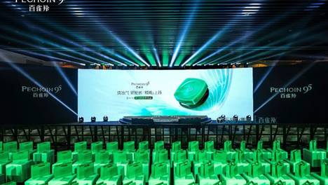 中国品牌如何塑造差异化价值？百雀羚以新一代灵玉面霜作答