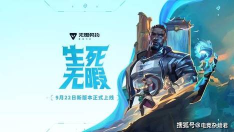 边吃火锅边打瓦！手瓦×海底捞联动，肥牛、皮肤免费拿