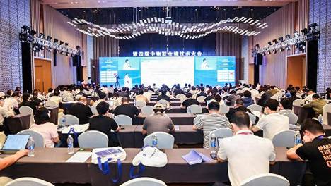 数链协同 智储共生 | 寻迹智行亮相第四届中物联仓储技术大会