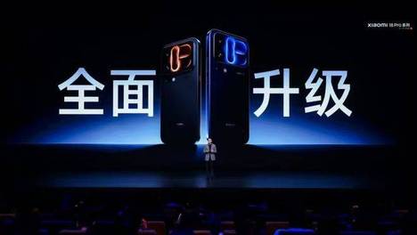 小米数字系列迎来史上最大升级，卢伟冰：AI全面改造智能手机的开始