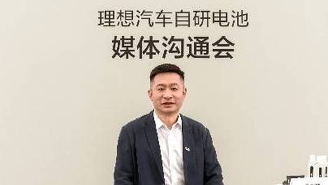 理想汽车马东辉：对外合作 不止于电池