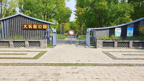 卢沟桥畔，探访烟火氤氲的大瓦窑公园