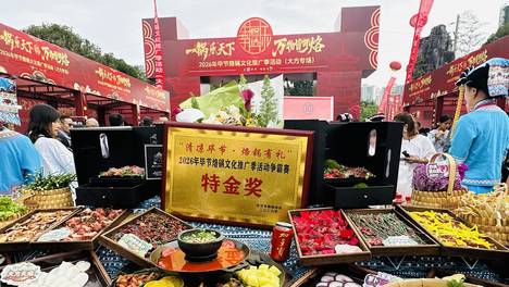 《烙锅溯源白皮书》发布：毕节烙锅起源于蜀汉建兴三年，山野风味成亮点