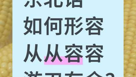 内容配图
