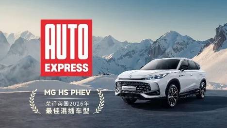 上汽集团前三季度销量继续领跑中国车企
