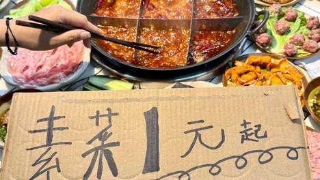 到重庆旅游有哪些值得尝试的社区老火锅