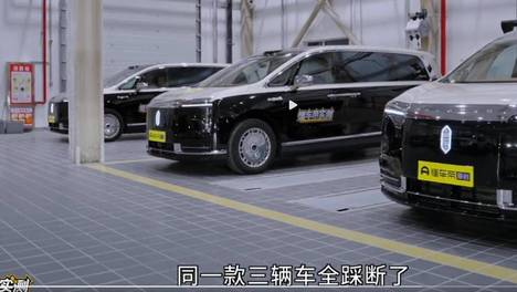 三台尊界V800被曝刹车踏板接连踩断？