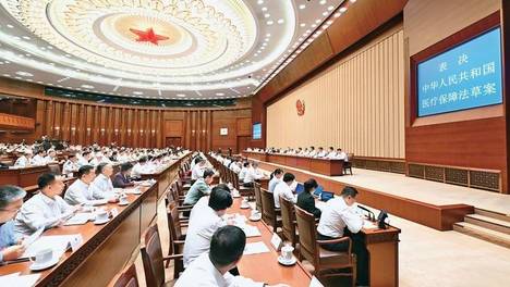 世界上规模最大的社会保障体系是怎么建成的
