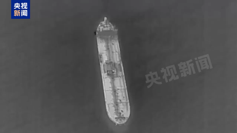 一油轮在霍尔木兹海峡触雷爆炸 伊朗军方称其关闭导航识别系统