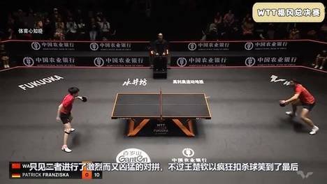 快如闪电？3-5落后，结果王楚钦疯狂逆转，最霸气一球诞生了 #2024年...