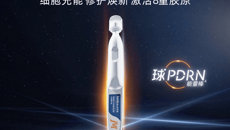 爆款出圈陷专利纠纷 绽美娅用"造皮技术"能讲好护肤品故事吗？