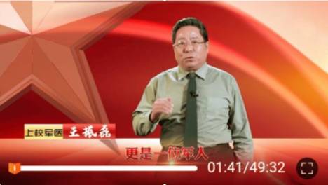 私域直播 “神方”实则普通食品 老年健康产业的红线不容践踏